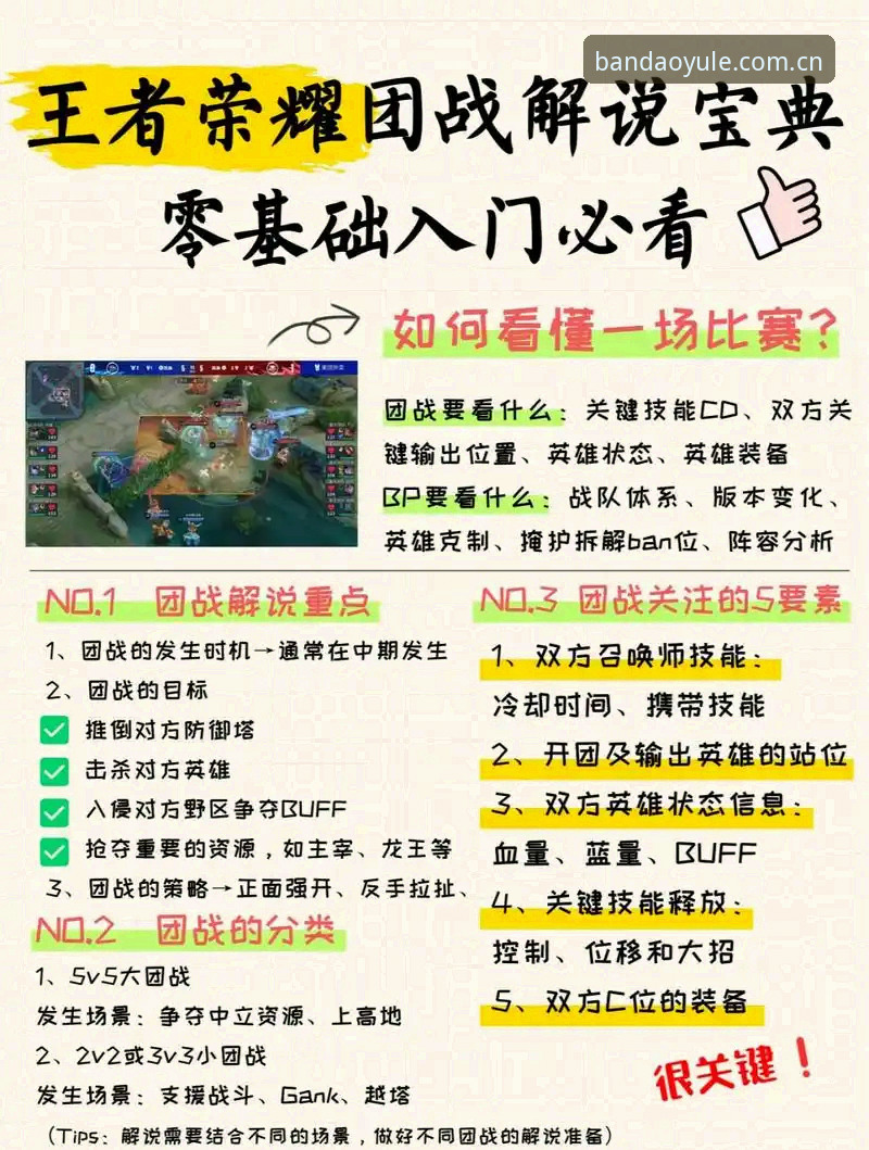 资深电竞迷的实战经验分享：半岛娱乐平台CN赛程查询攻略与使用心得