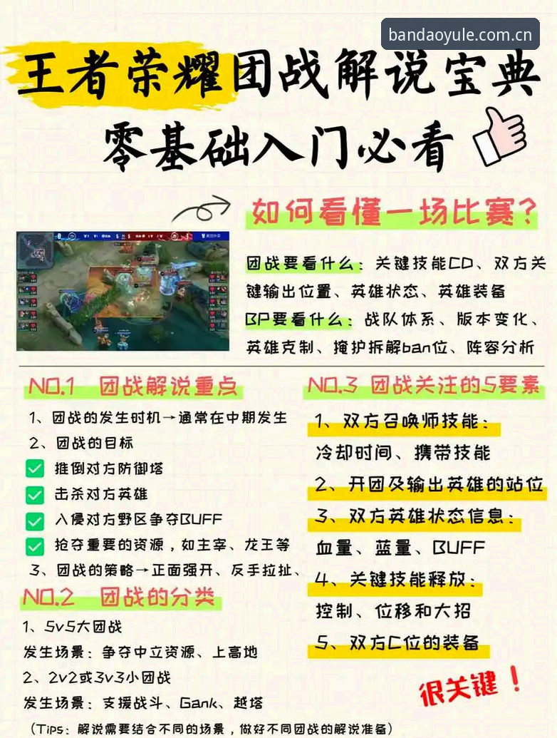 半岛娱乐官方登录入口下载全攻略：避坑与实操详解